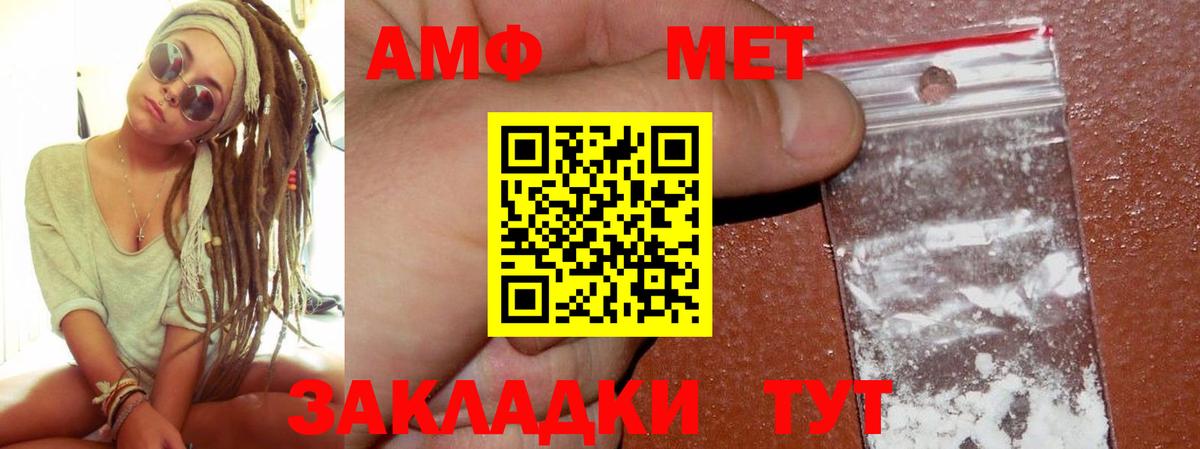 Кострома  АМФ VHQ  Вход с VPN 