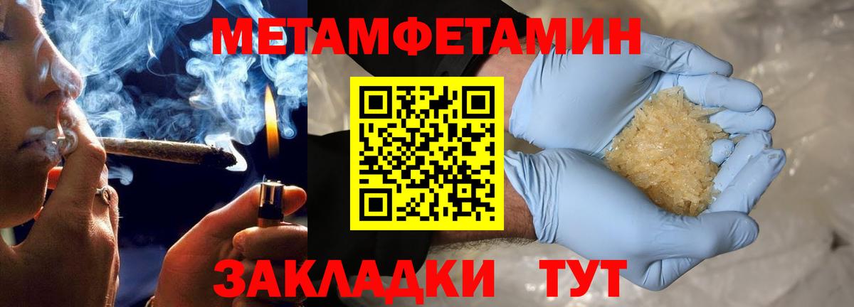 Amphetamine Розовый Кострома