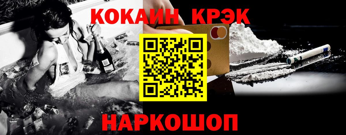 Кокаин 99%  КОКАИН  Кокаин VHQ  Кострома  Вход с VPN 