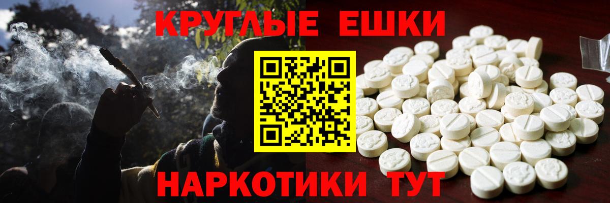 Экстази 250 мг Кострома