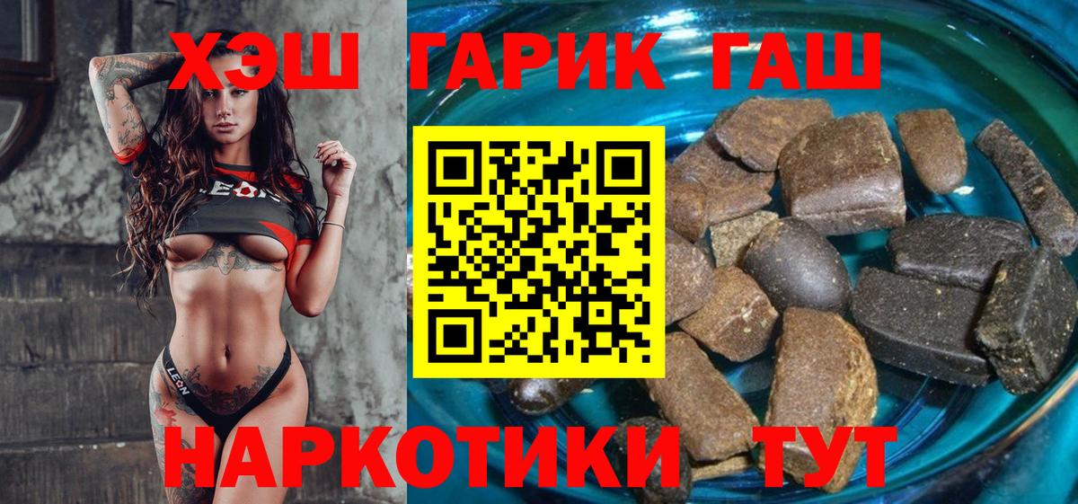 ГАШИШ хэш  ГАШ  Кострома  Вход с VPN 