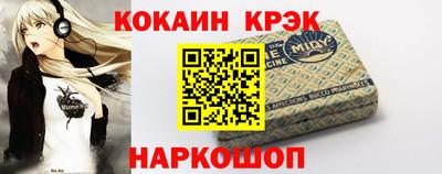 меф Комсомольск-на-Амуре