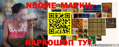 меф Комсомольск-на-Амуре