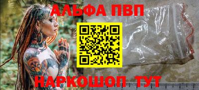 меф Комсомольск-на-Амуре