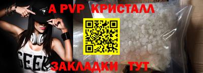 меф VHQ Коммунар