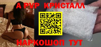 меф VHQ Коммунар