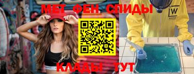 меф VHQ Коммунар