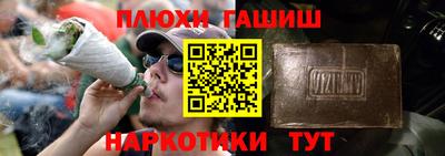 меф VHQ Коммунар