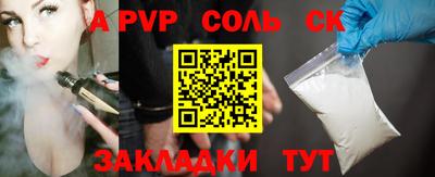 меф VHQ Коммунар
