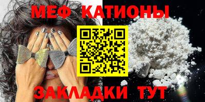 меф Комсомольск-на-Амуре