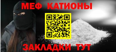 меф Комсомольск-на-Амуре