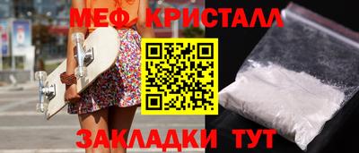 меф Комсомольск-на-Амуре