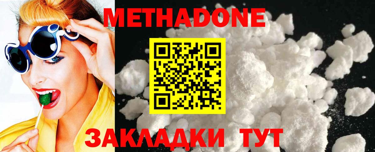 МЕТАДОН VHQ  Вход с VPN  Кострома  МЕТАДОН VHQ 