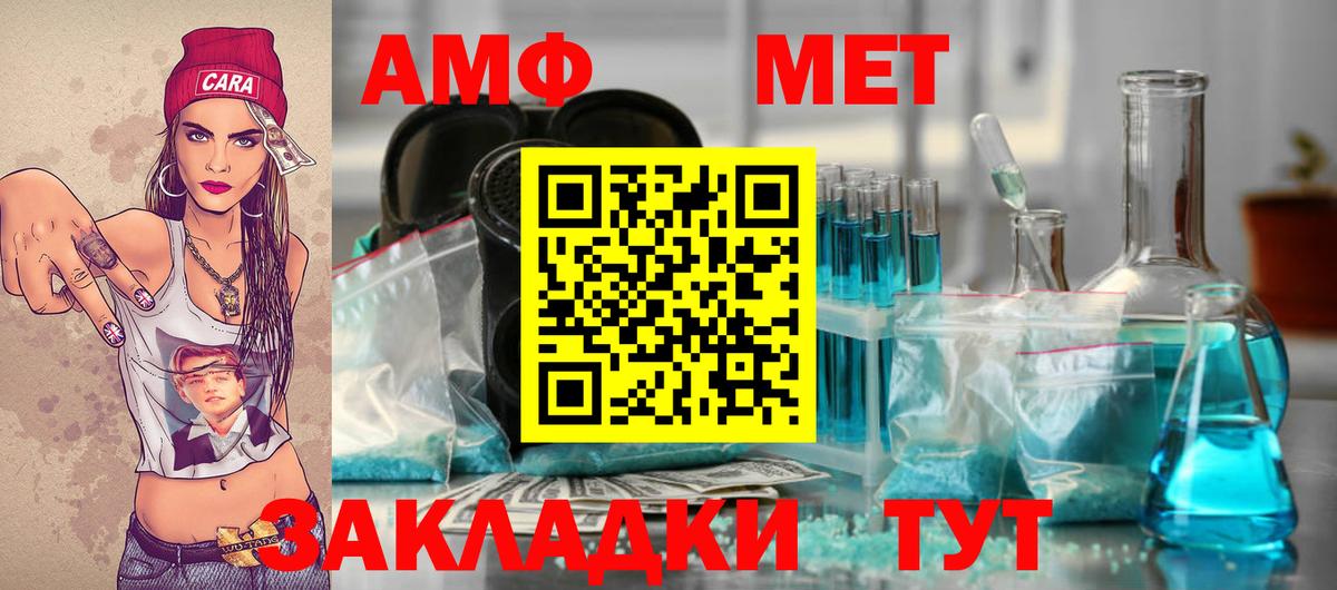 Кострома  Метамфетамин винт  Вход с VPN 