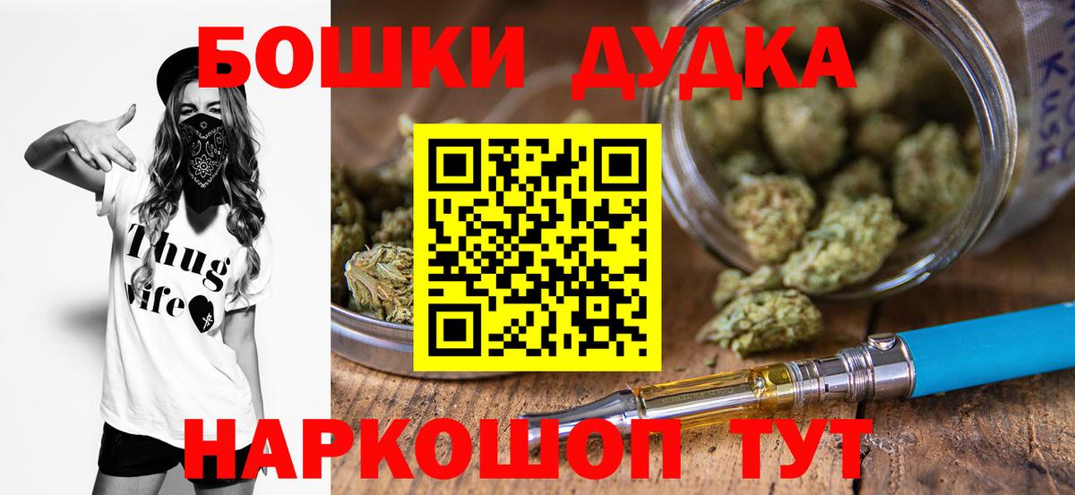 Бошки марихуана White Widow  Бошки Шишки AK-47  Кострома  Бошки Шишки марихуана  Вход с VPN 
